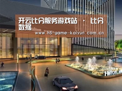 案例展示二