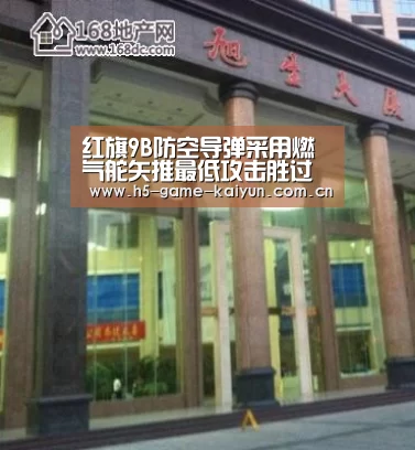 开元棋牌下载