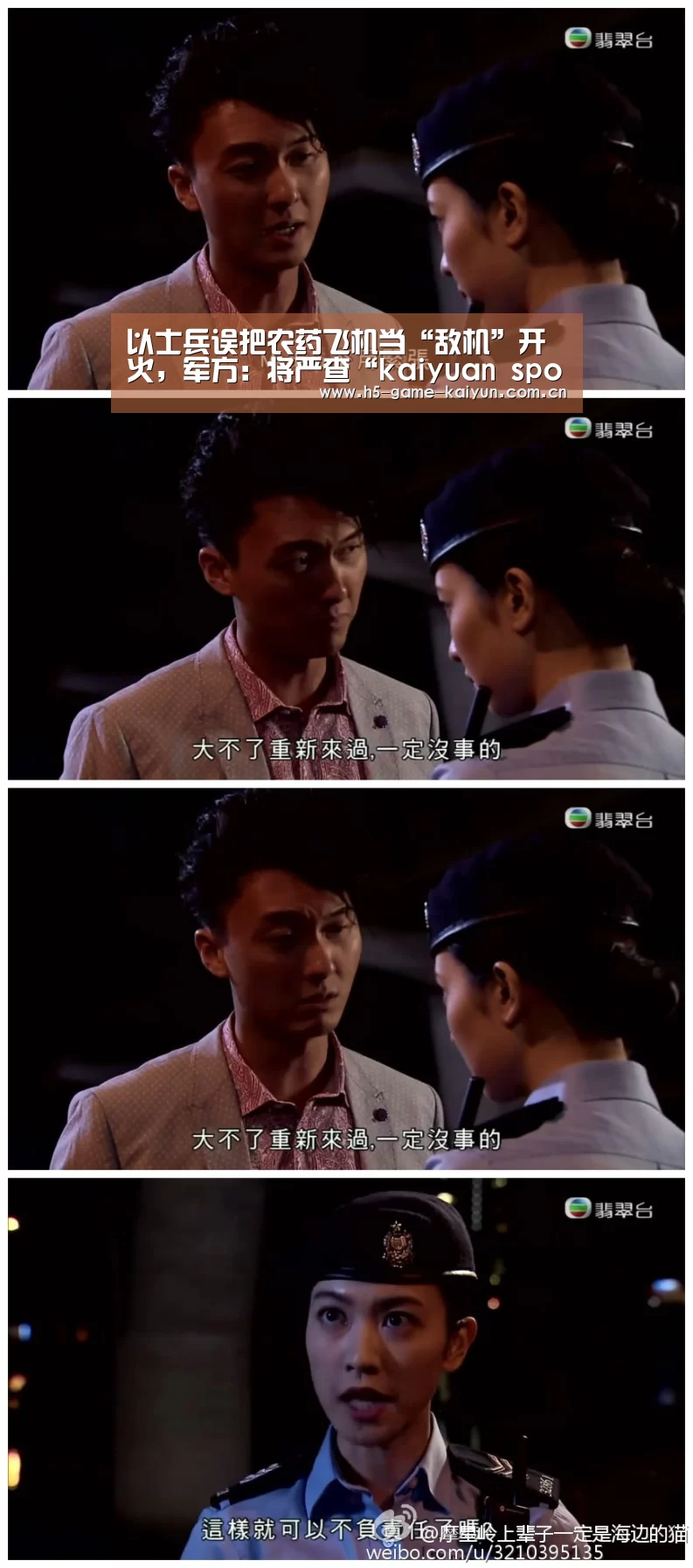 开元棋牌下载