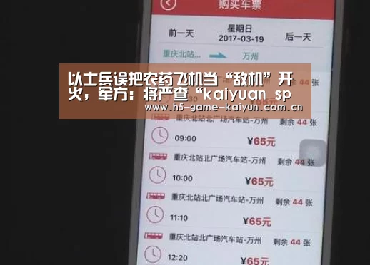 开元棋牌电脑版