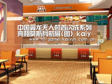 kaiyuan sports