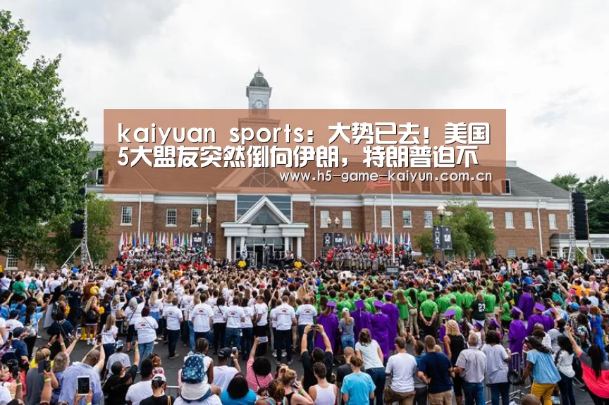 kaiyuan sports