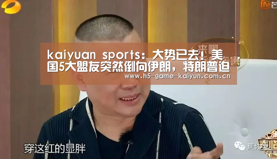 kaiyuan sports