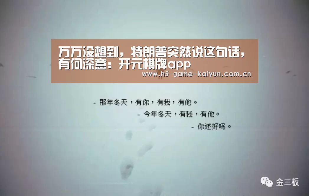 开元棋牌下载