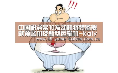 开元棋牌下载
