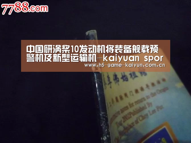 开元棋牌下载